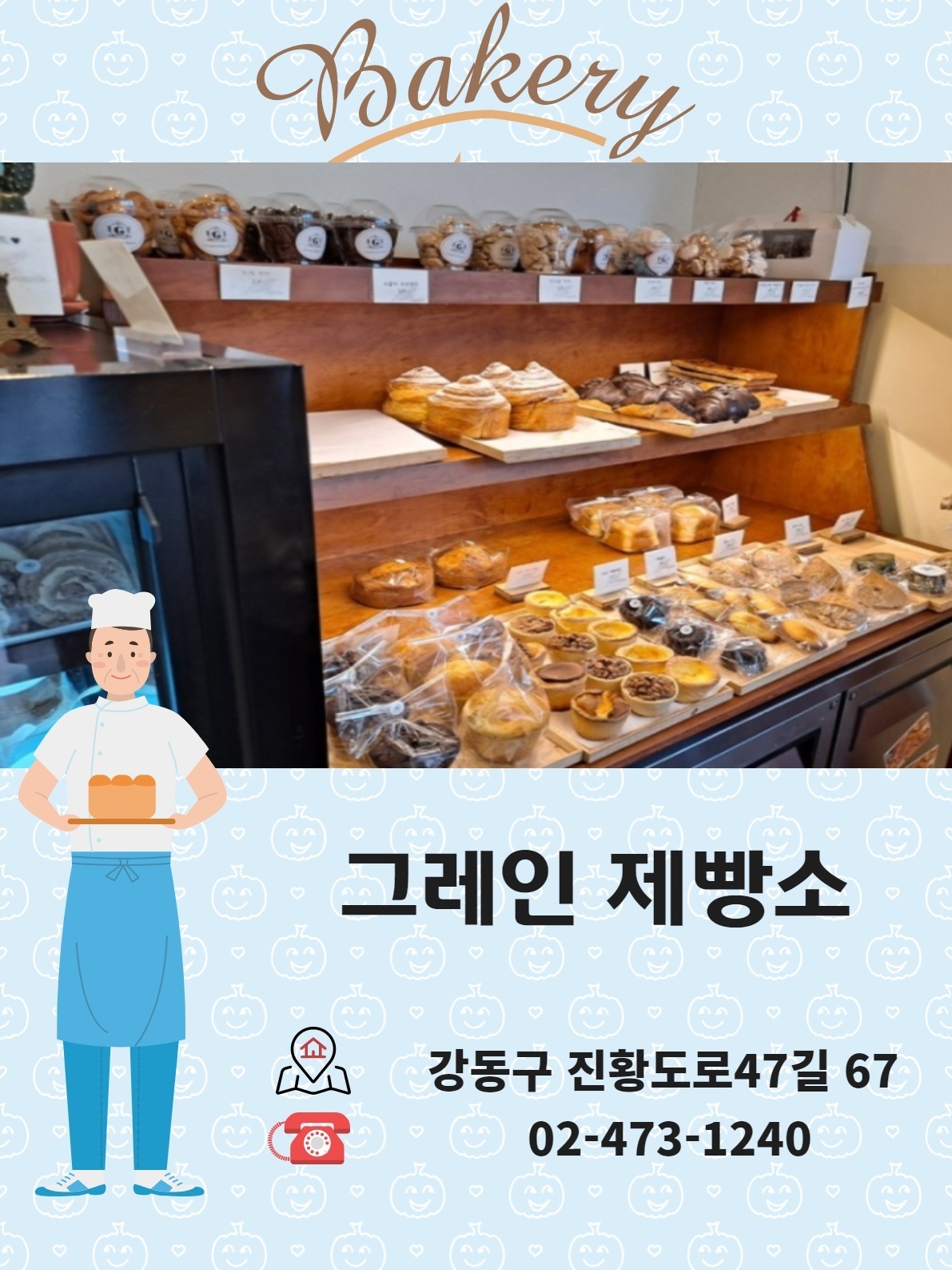 aad0820db062f42af622323958c13284_1749096111_1176.jpeg
