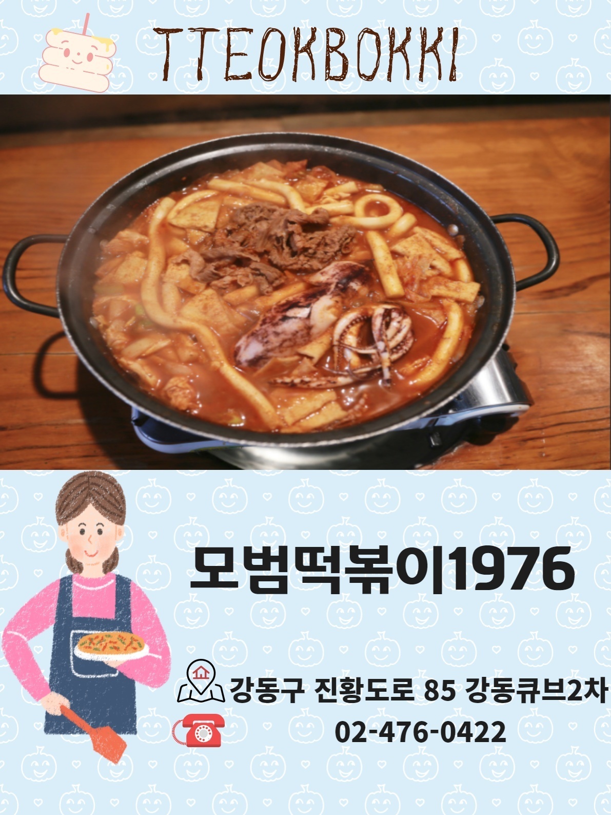 aad0820db062f42af622323958c13284_1749096114_9488.jpeg